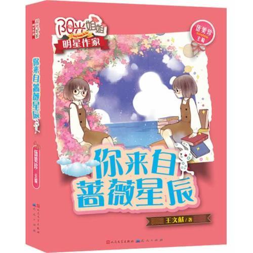 伟大时代：中世纪