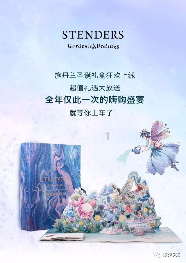 救援秀气的男孩