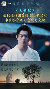 他父亲被称为“厦门李嘉诚”,搭戏古天乐走红,出道多年没拿影帝