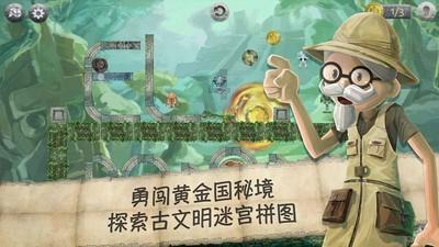 能不能简单易懂地讲述一下八王之乱游戏画面