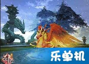 海东首个国家湿地公园生态警务室揭牌