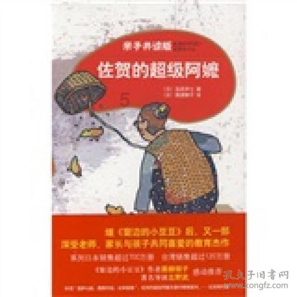 宝宝修车店