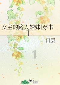逃离世界杯现场