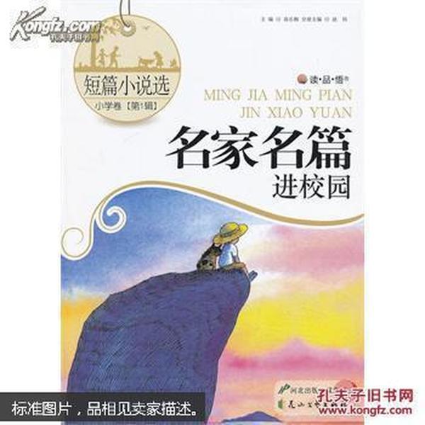 拯救垒球运动员
