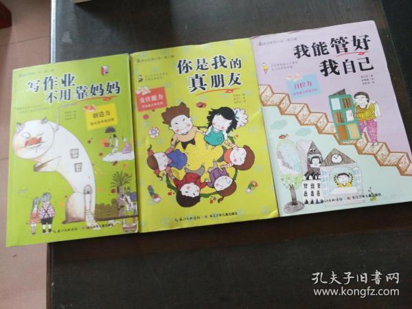 德军总部2新巨人