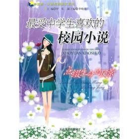 挽回女友的方法有哪些游戏画面
