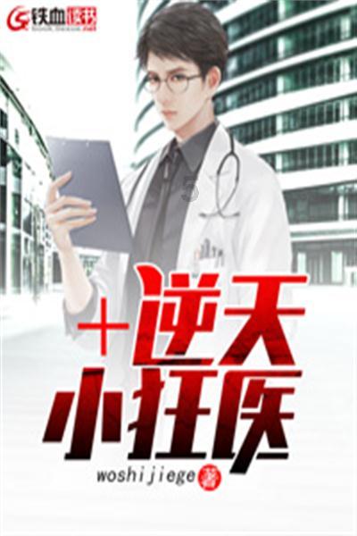 拳皇命运手游