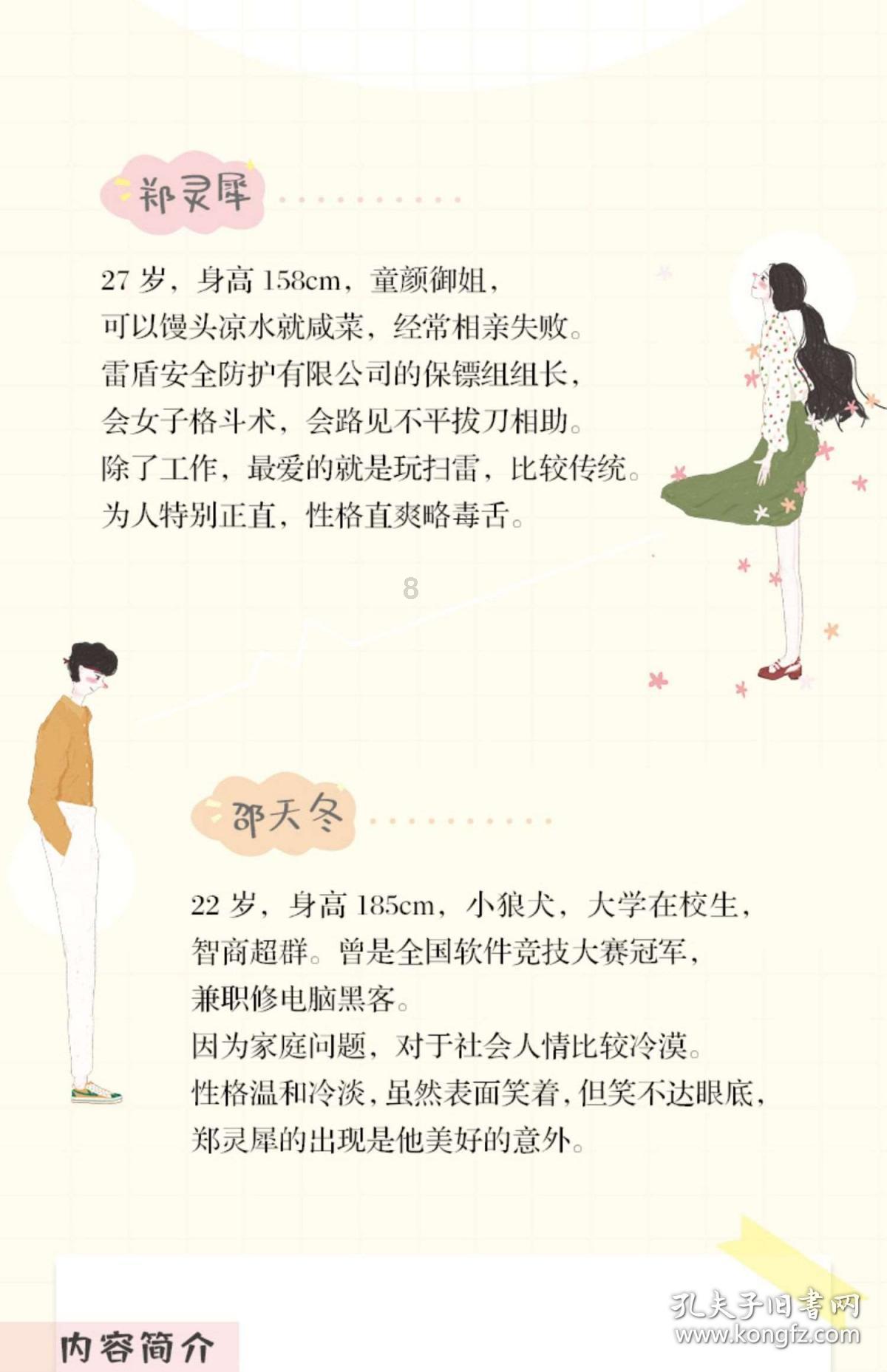 傅聪大使接受彭博社专访实录