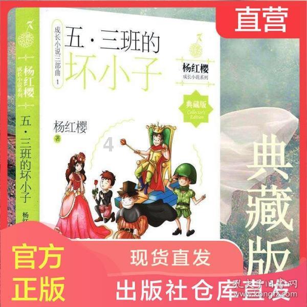 点数大战