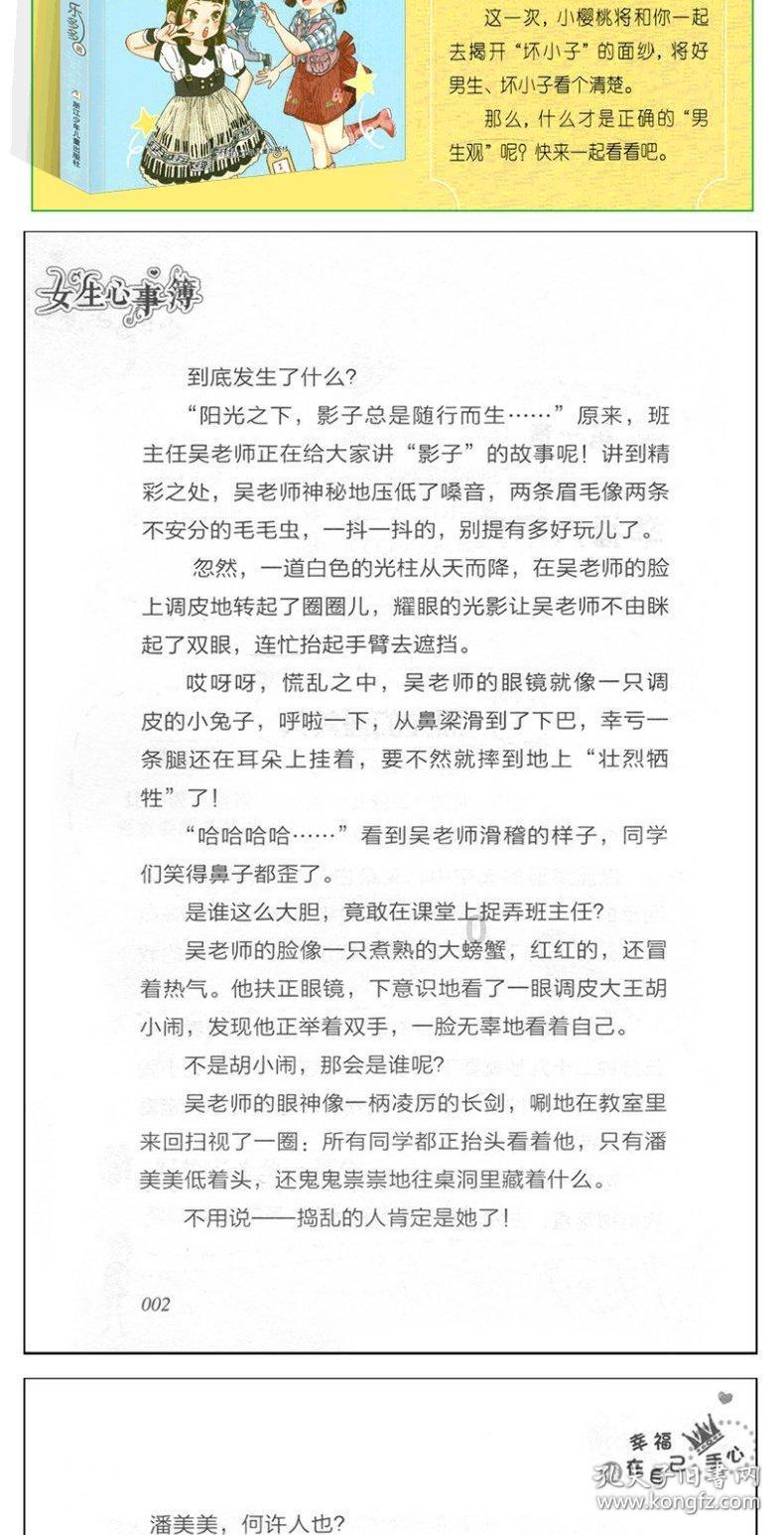 花瓶粉碎者