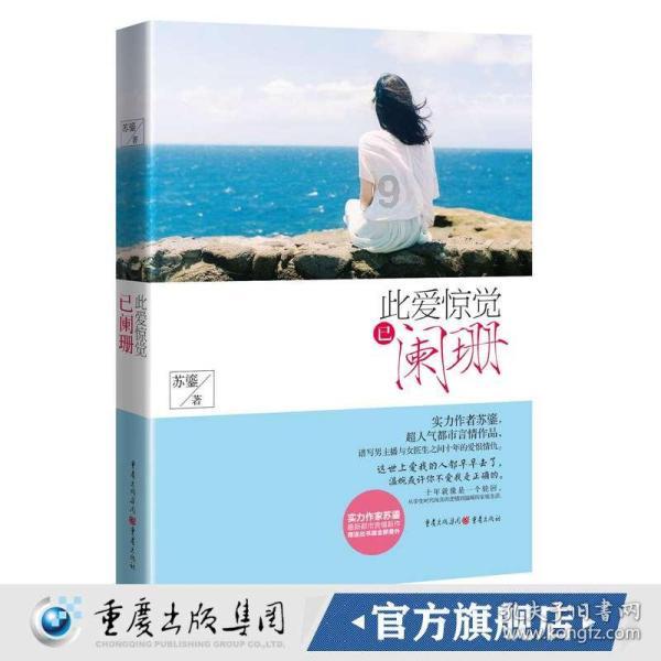 这妇科病如果不治疗会不会怎么样？