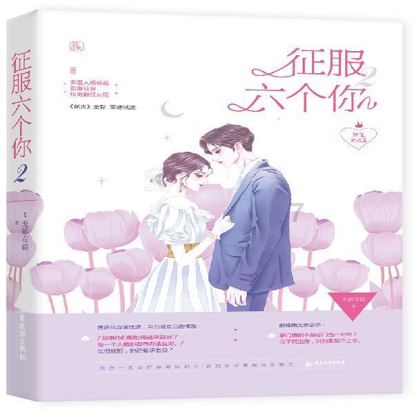 轩辕剑外传云之遥