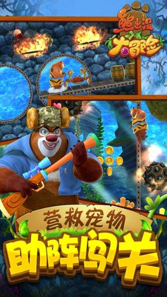哥特舰队