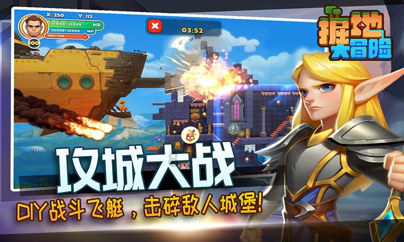 公主烹饪蛋糕