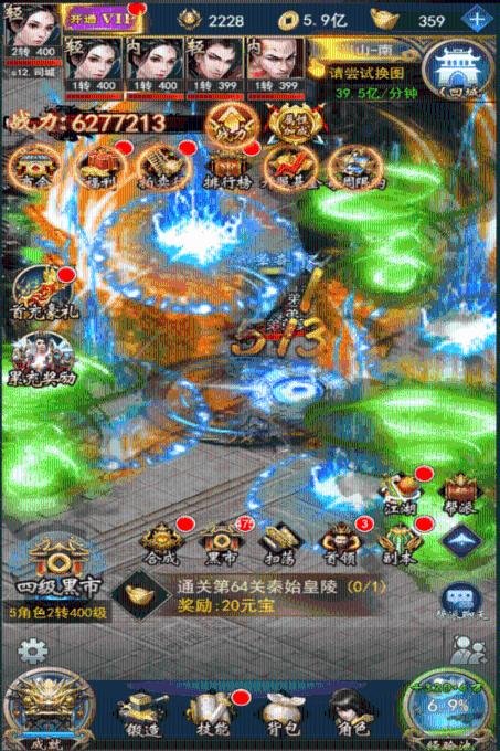 幽灵勇士中文无敌版