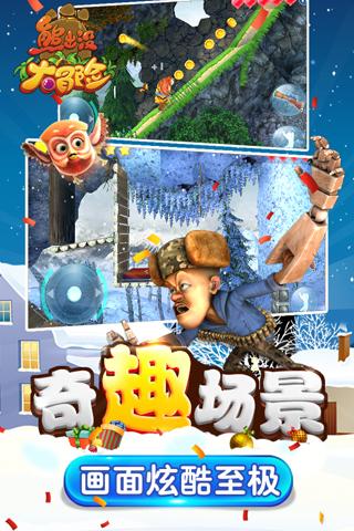 小犀牛救援