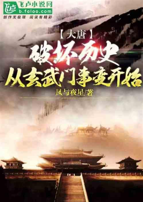 边境之旅