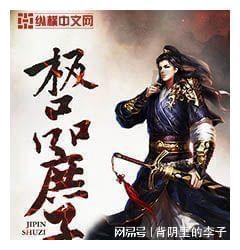 现役连续进季后赛次数：勇士三核排不上号，老詹注定无法超越登哥