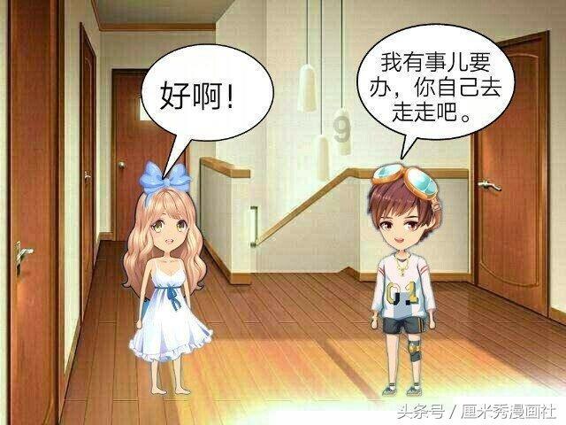 量子破碎