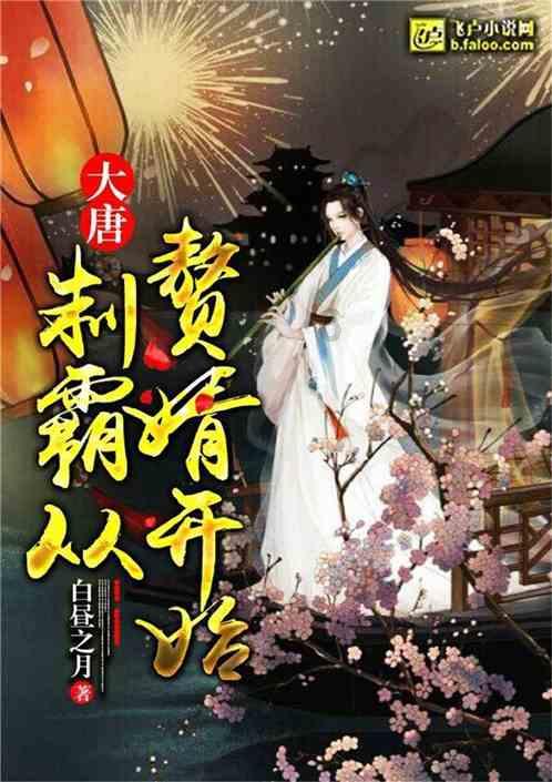 哪几种鸡蛋，被称为细菌和重金属的“滋生地”？原因是什么呢？游戏画面