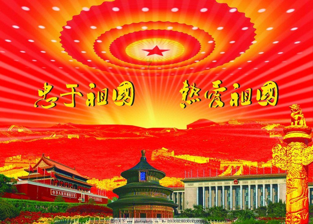 逃出神奇蘑菇林