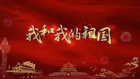 山东9地上榜！中国城市科技创新发展指数100强出炉