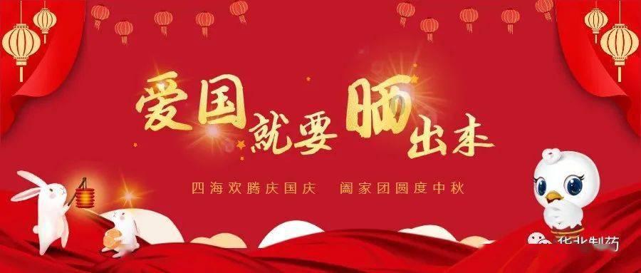 兰州城关：街头彩灯亮了，春节年味浓了