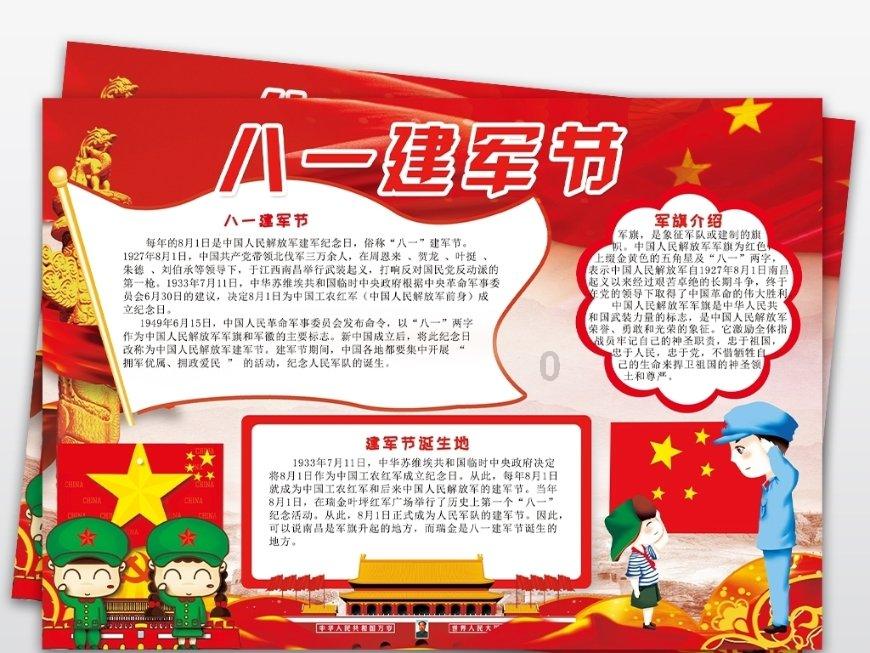 拼图合集