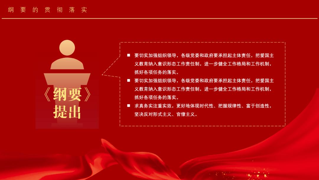 【视频】01月24日《金塔新闻》