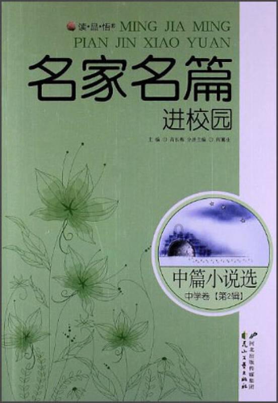 设计完美婚礼蛋糕