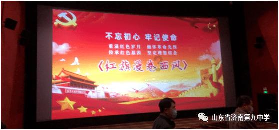 欧洲的旅行