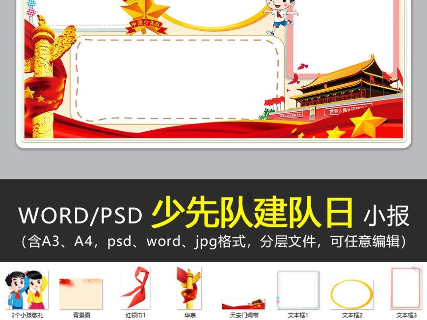 云南省精神病医院与山东省精神卫生中心举行战略合作签约仪式