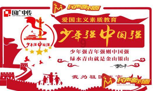 逗小猴开心系列190