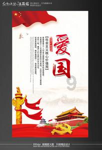 霸州日落时间游戏画面