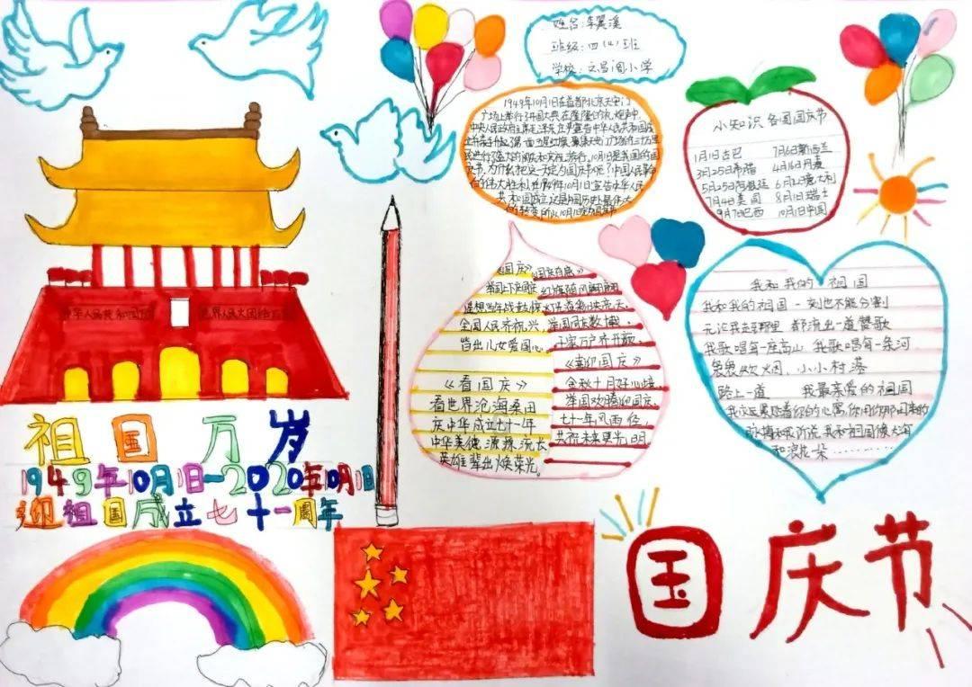集装箱货运列车拼图