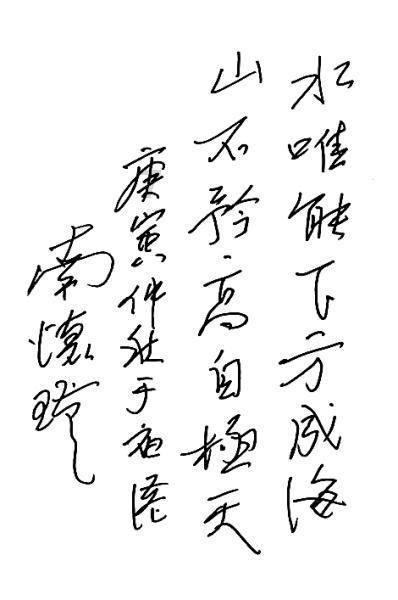 镜之边缘：催化剂
