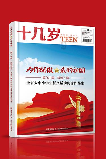 狂战小子