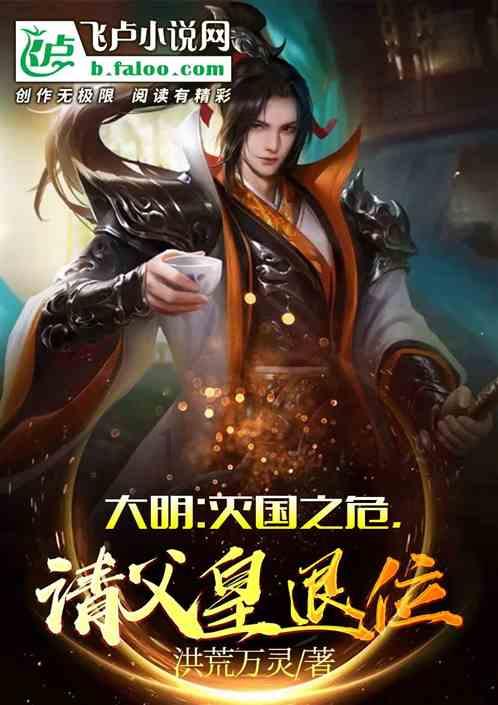 组装机械恐龙3