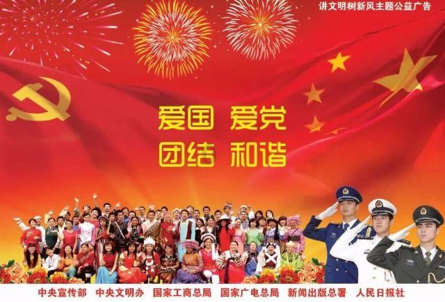 圣女战旗