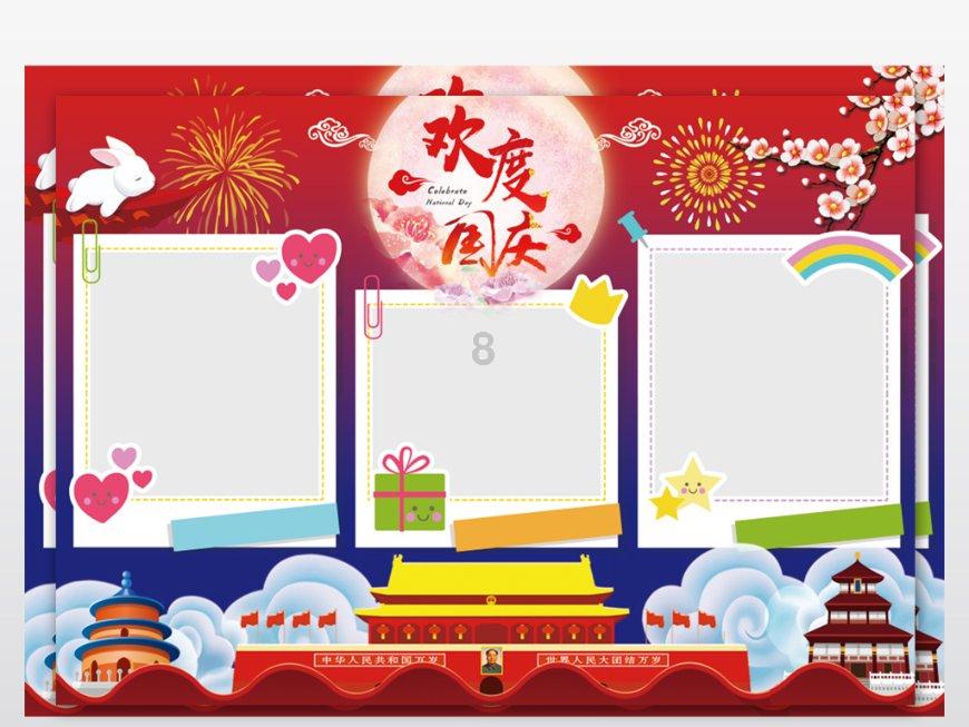 家乡的麻烦