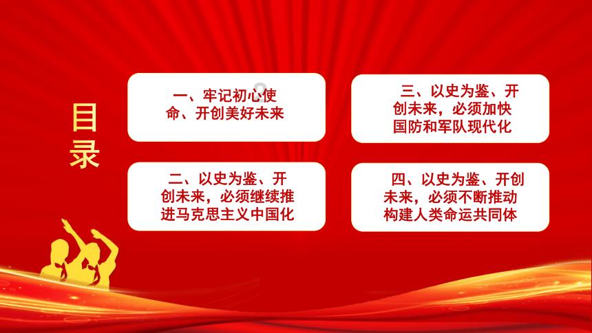 王明的岁数是一个奇数它是两位数十位上的数与个位上的数字的积是六他今年多大？游戏画面