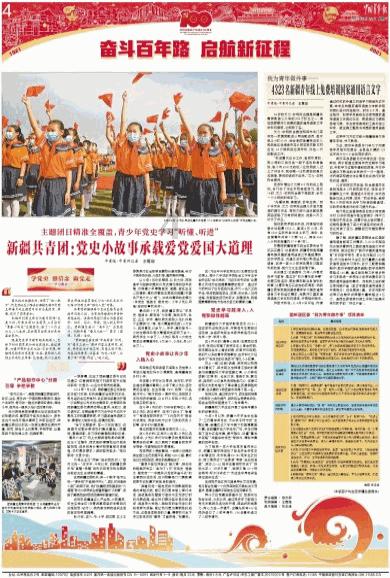 已经拒了的offer能回头吗？游戏画面