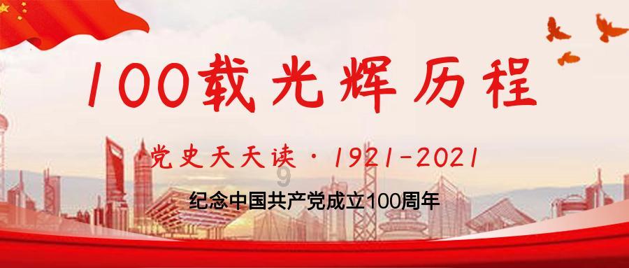山海经
