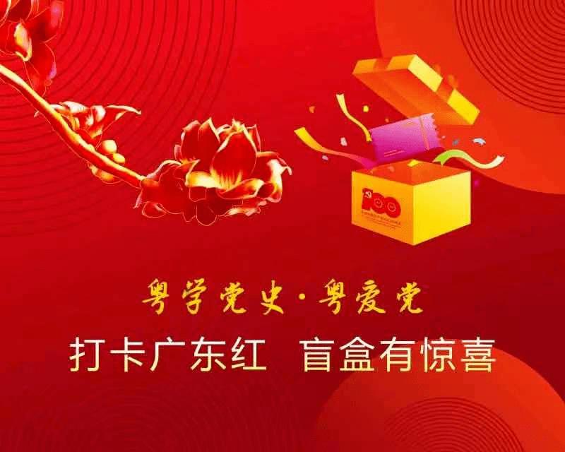 黔东南、毕节、六盘水三地最新人事任免