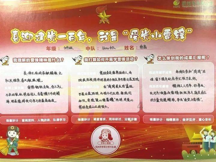 造物法则