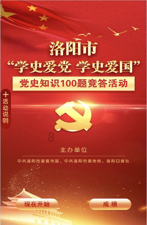 佐迪亚克斯之子