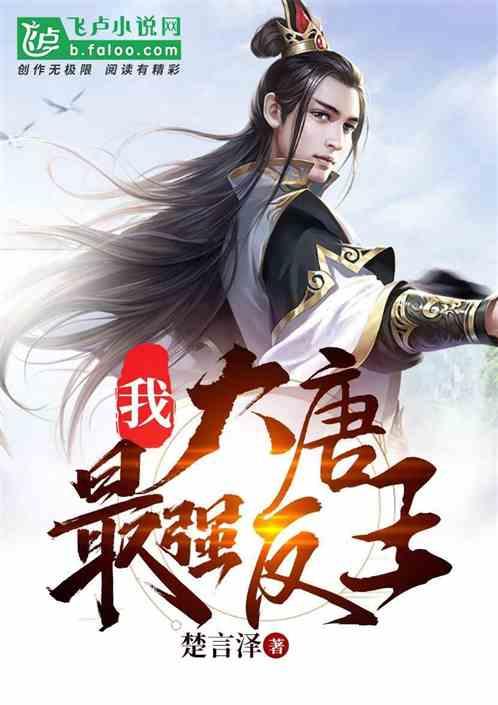 杰茜的欢乐时光