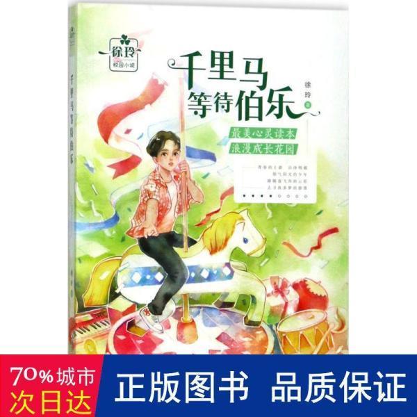狂人竞速赛无敌版