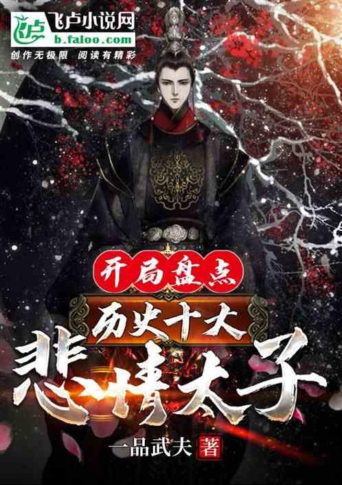 狂暴重装机甲3中文版