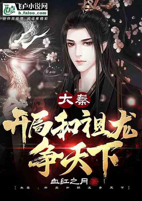 驱灵师